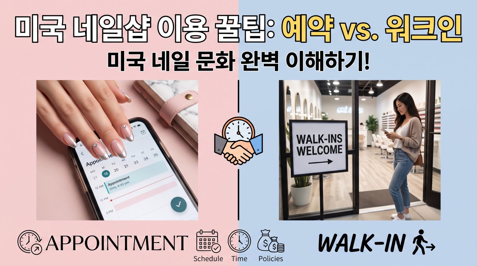 예약 문화 썸네일